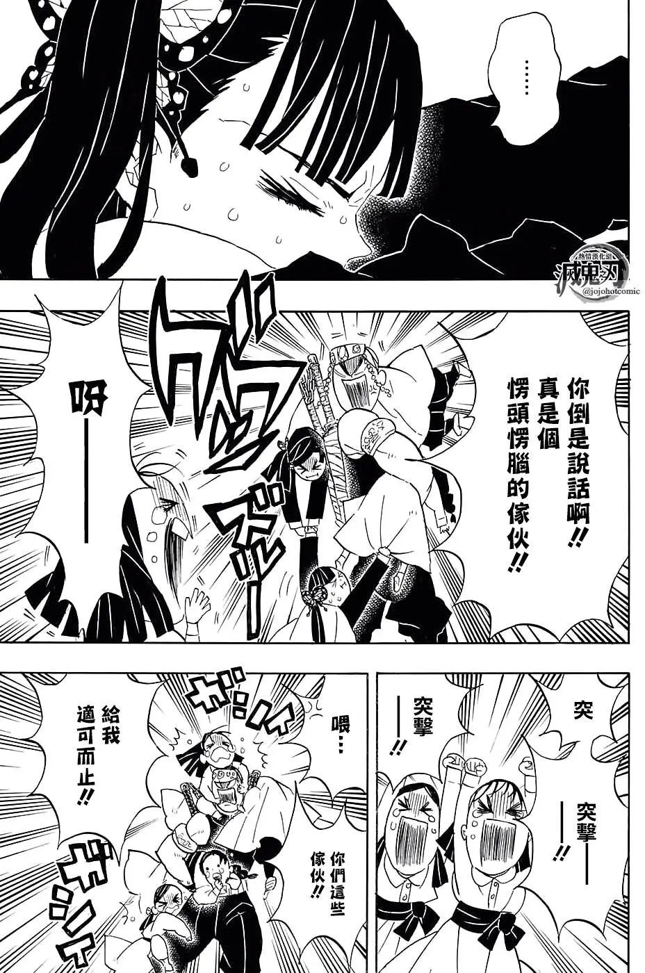 第70回