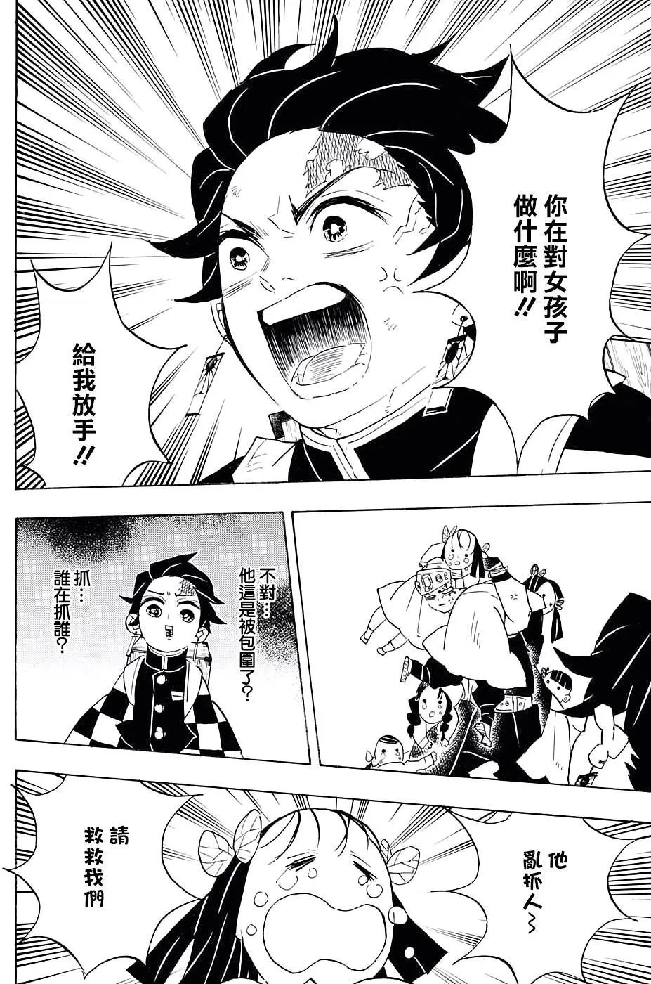 第70回