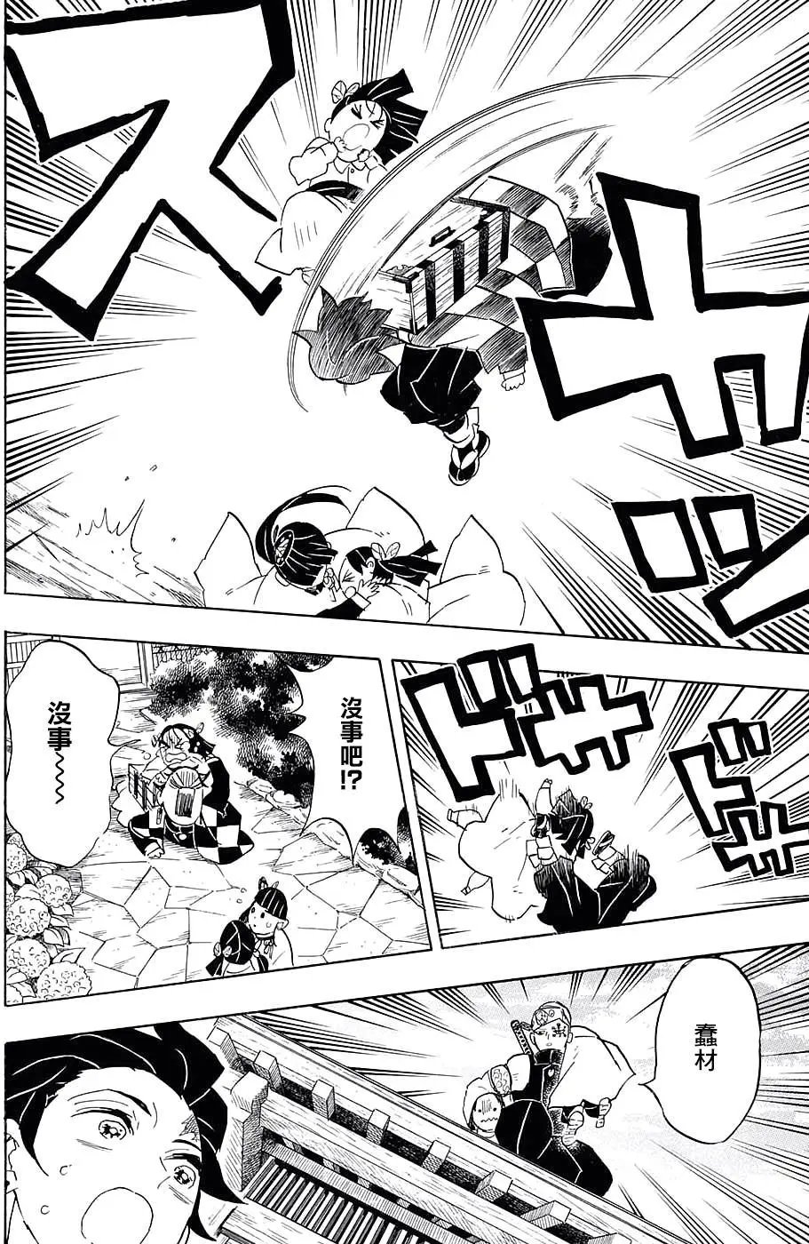 第70回