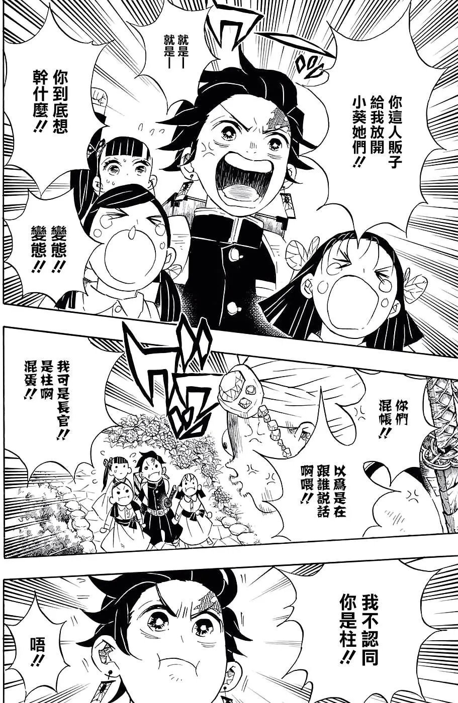 第70回