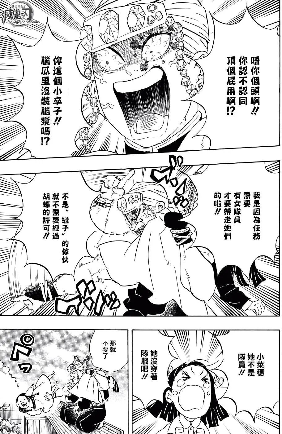 第70回