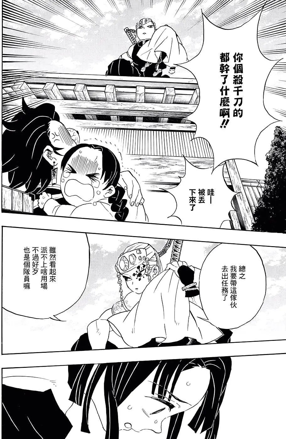 第70回