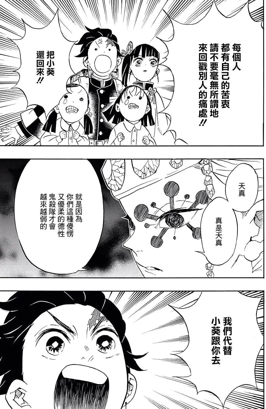 第70回