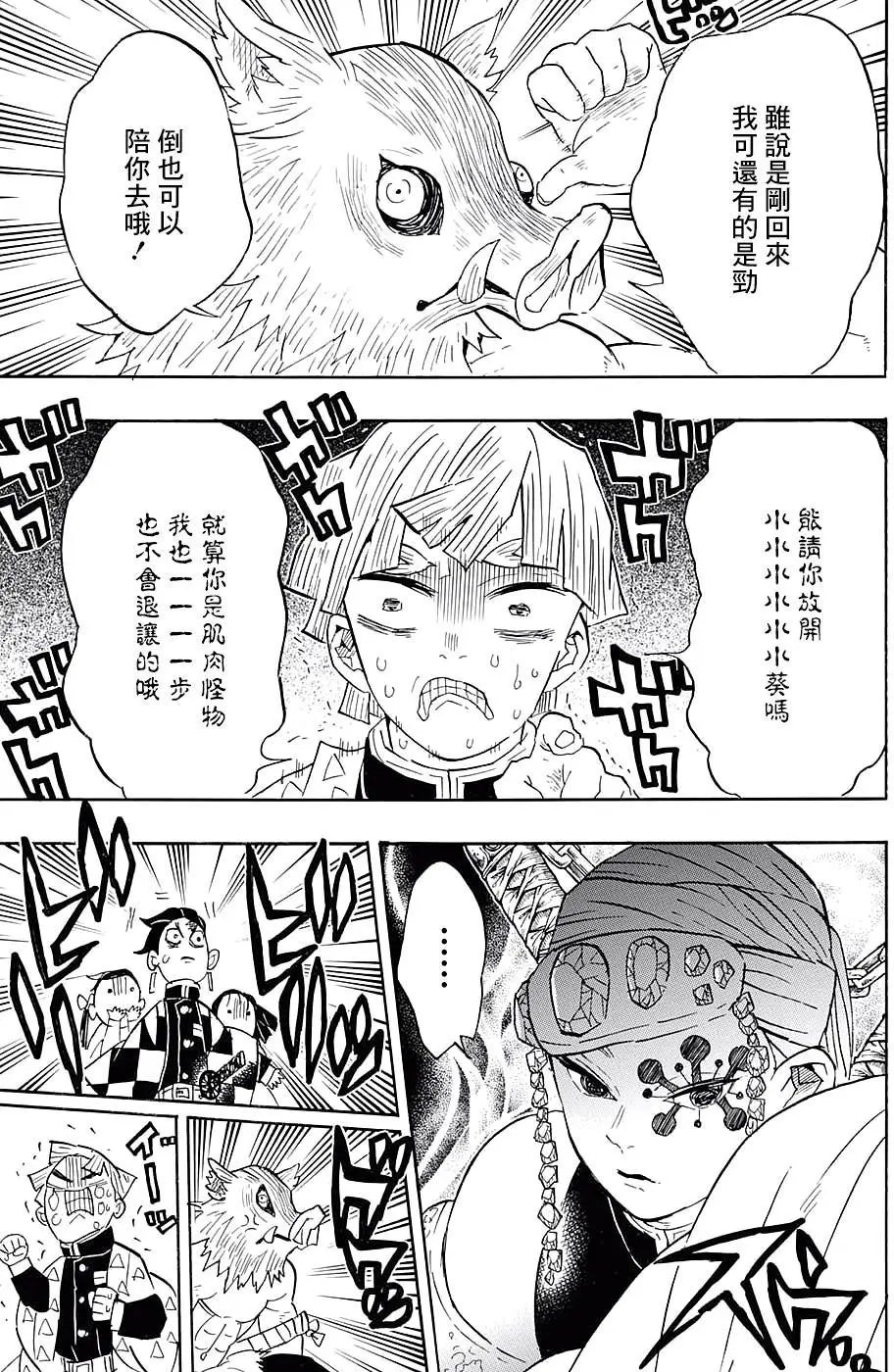 第70回