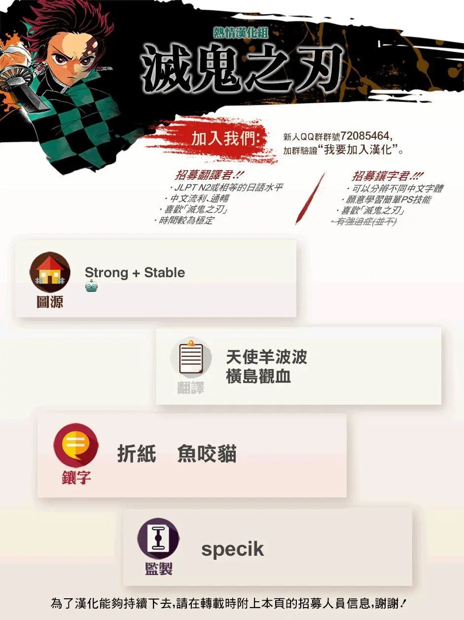 第70回