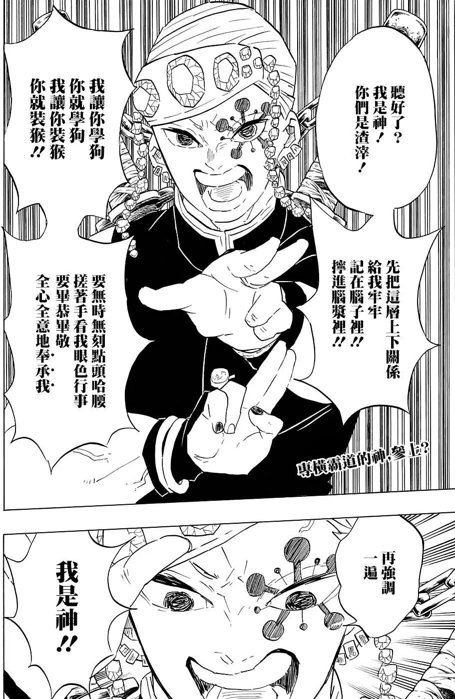 第71回