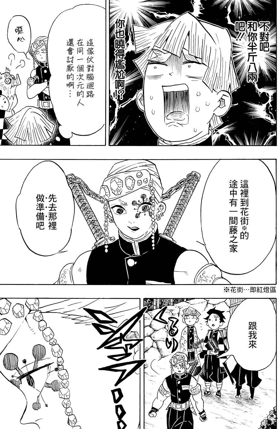 第71回