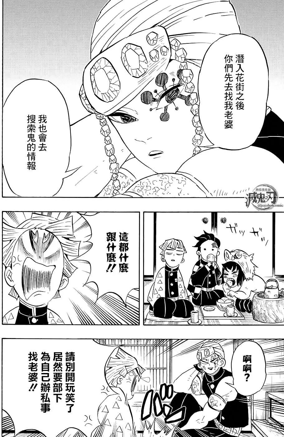 第71回