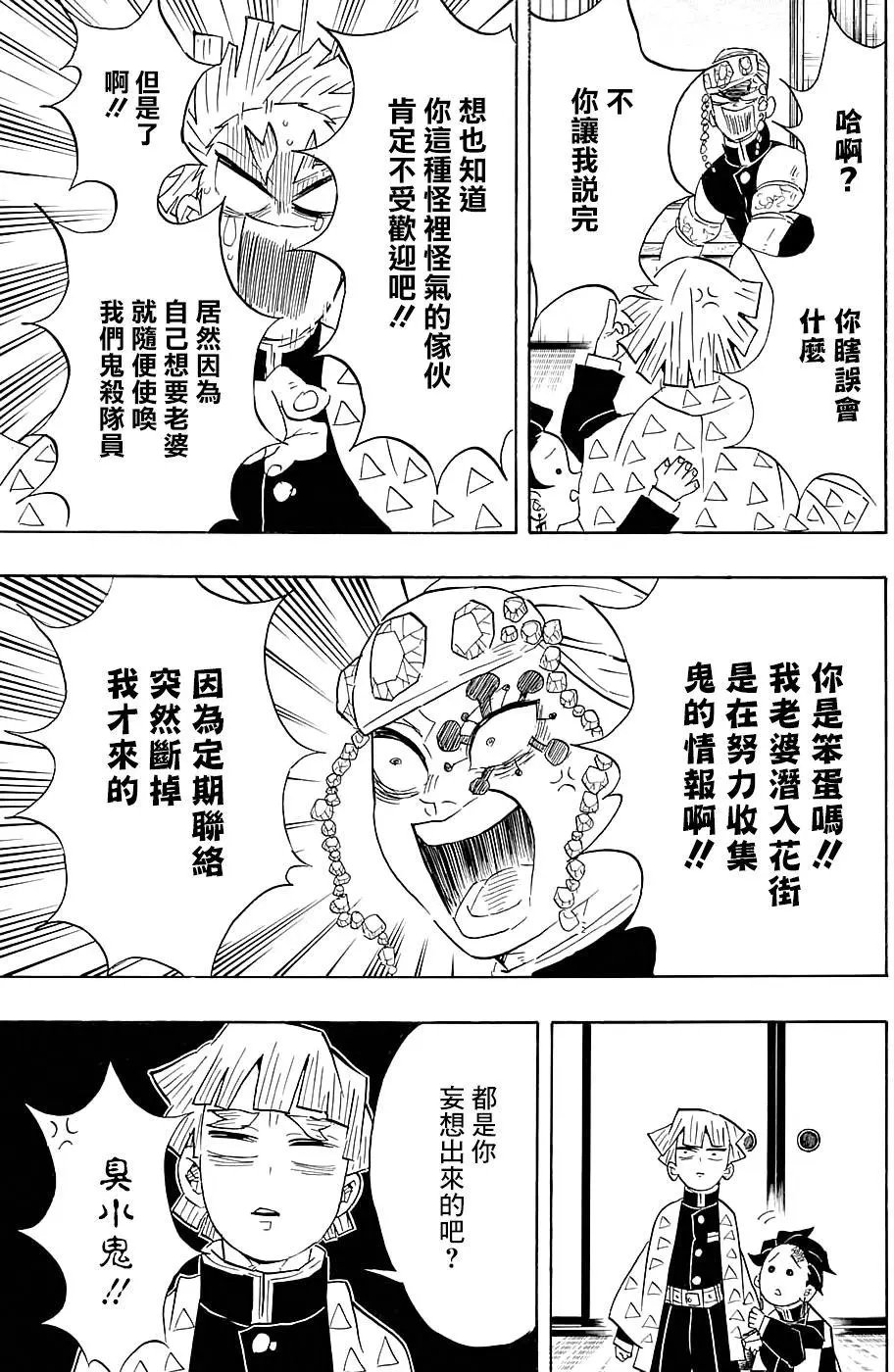 第71回