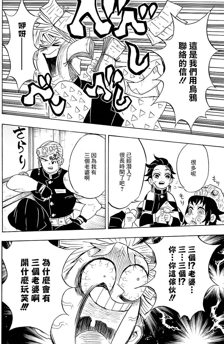 第71回