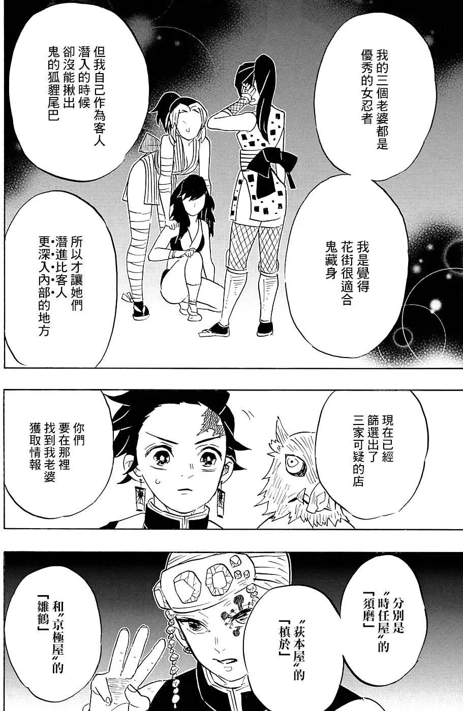 第71回