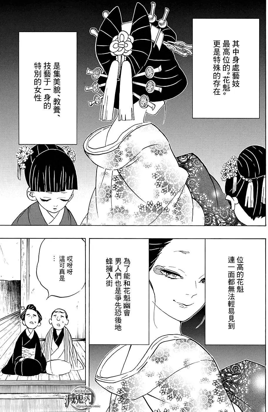 第71回