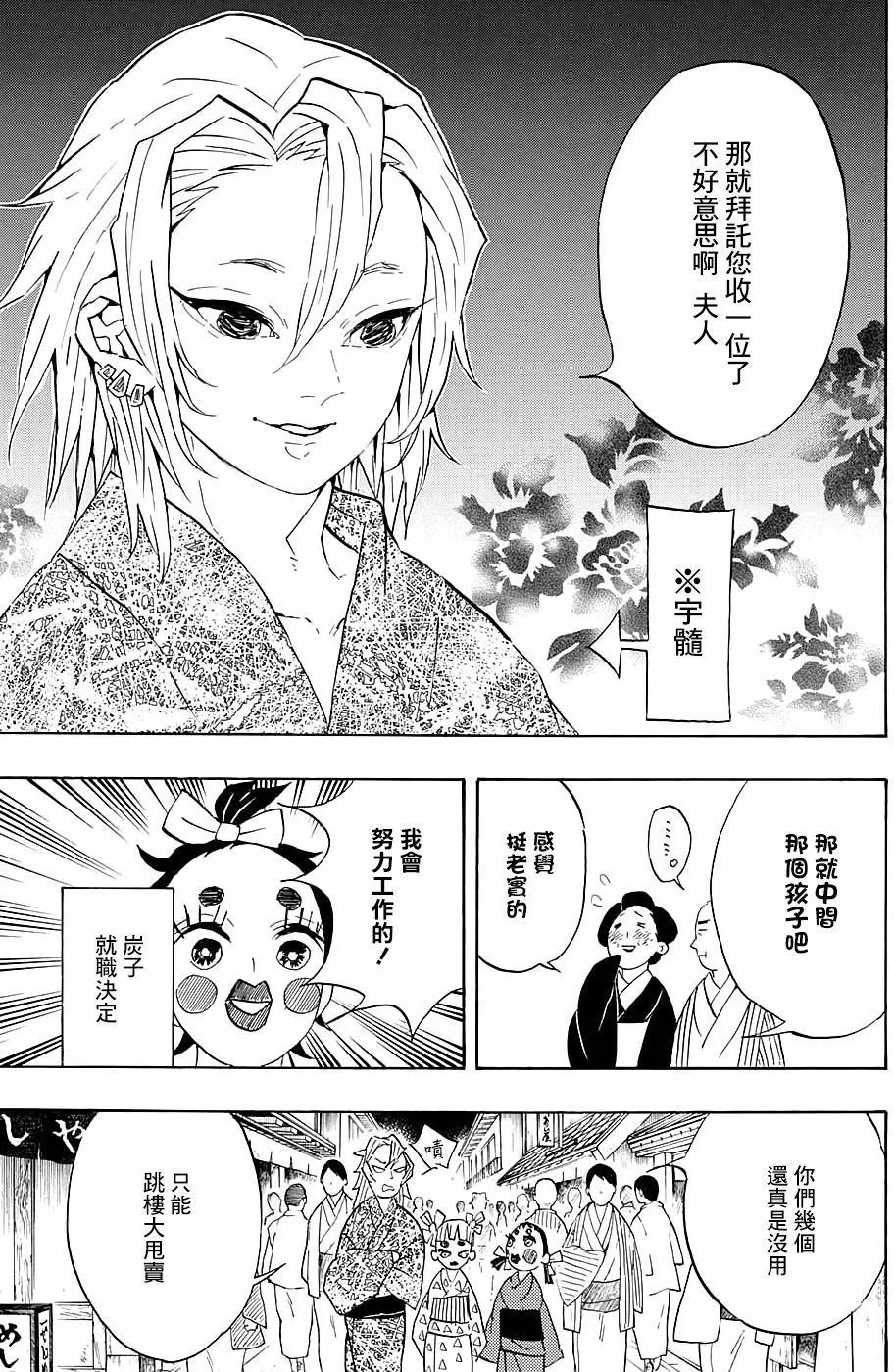 第71回