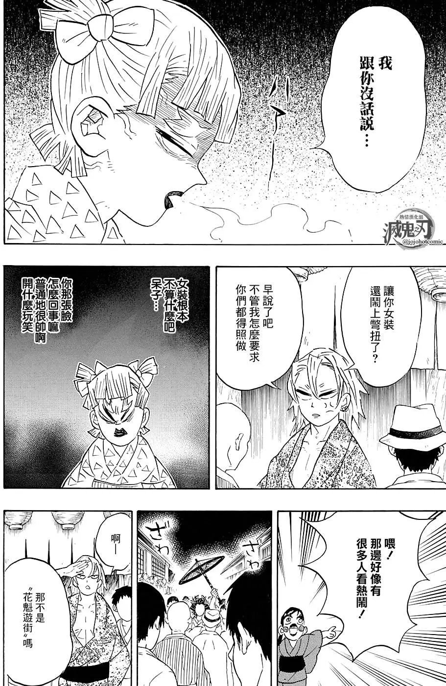 第71回