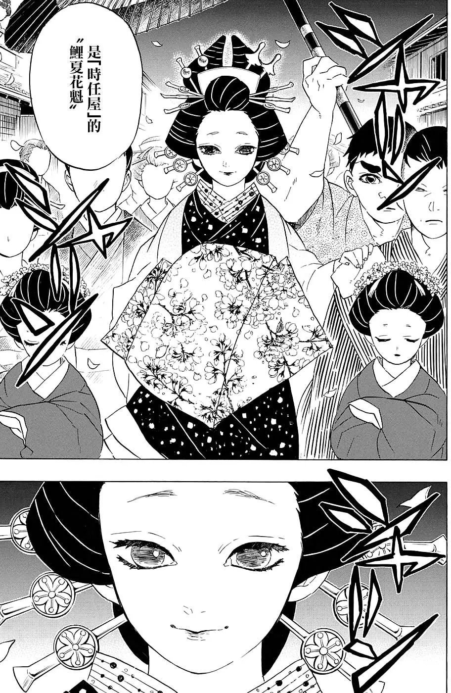 第71回