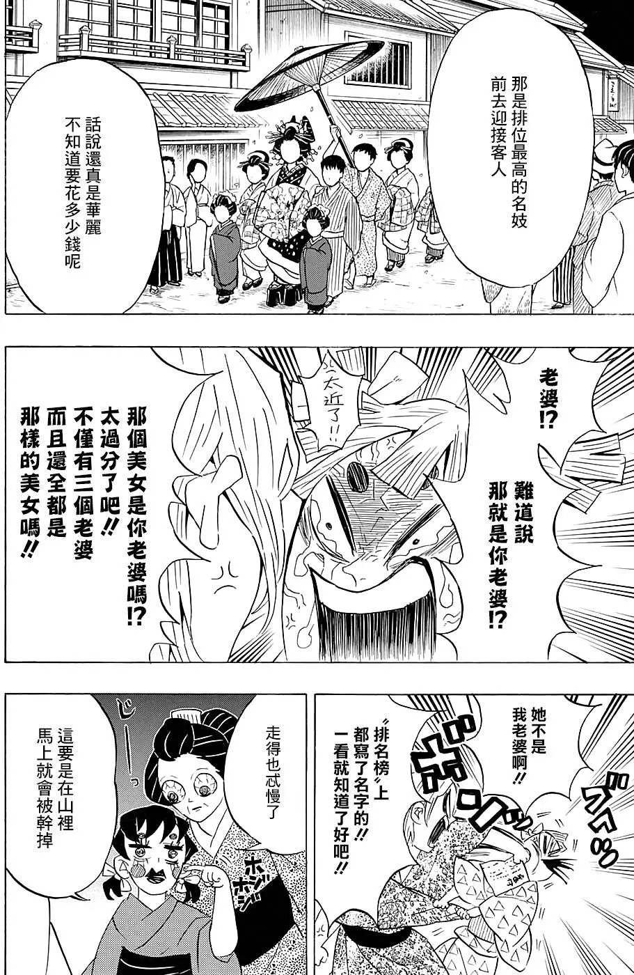第71回