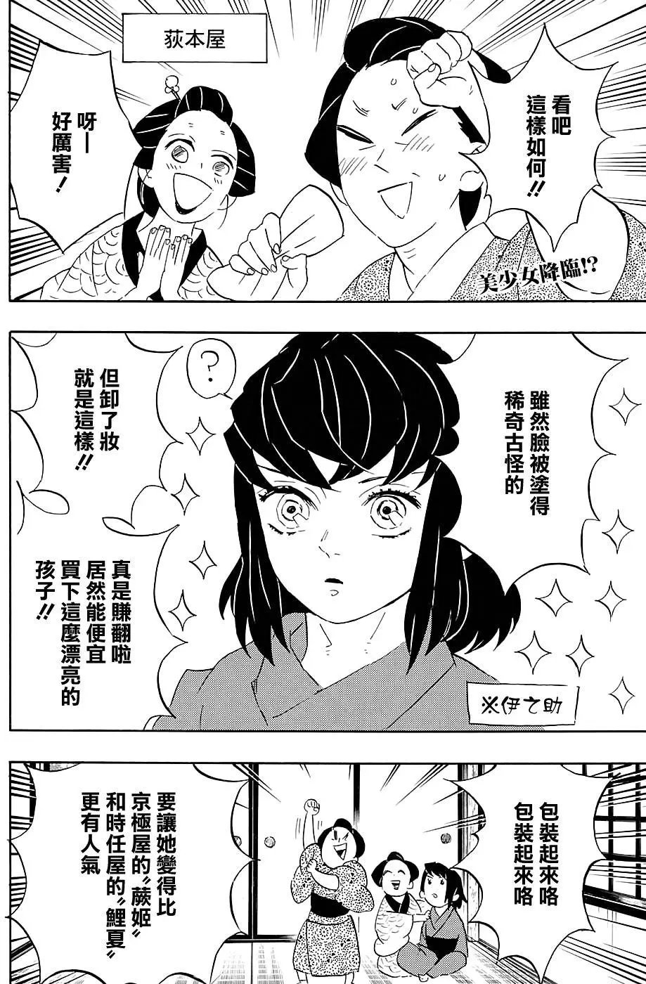 第72回