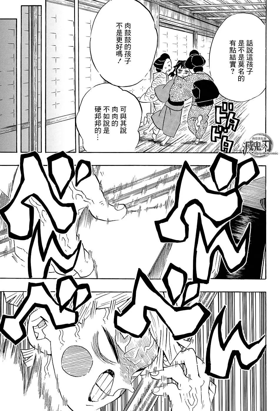 第72回