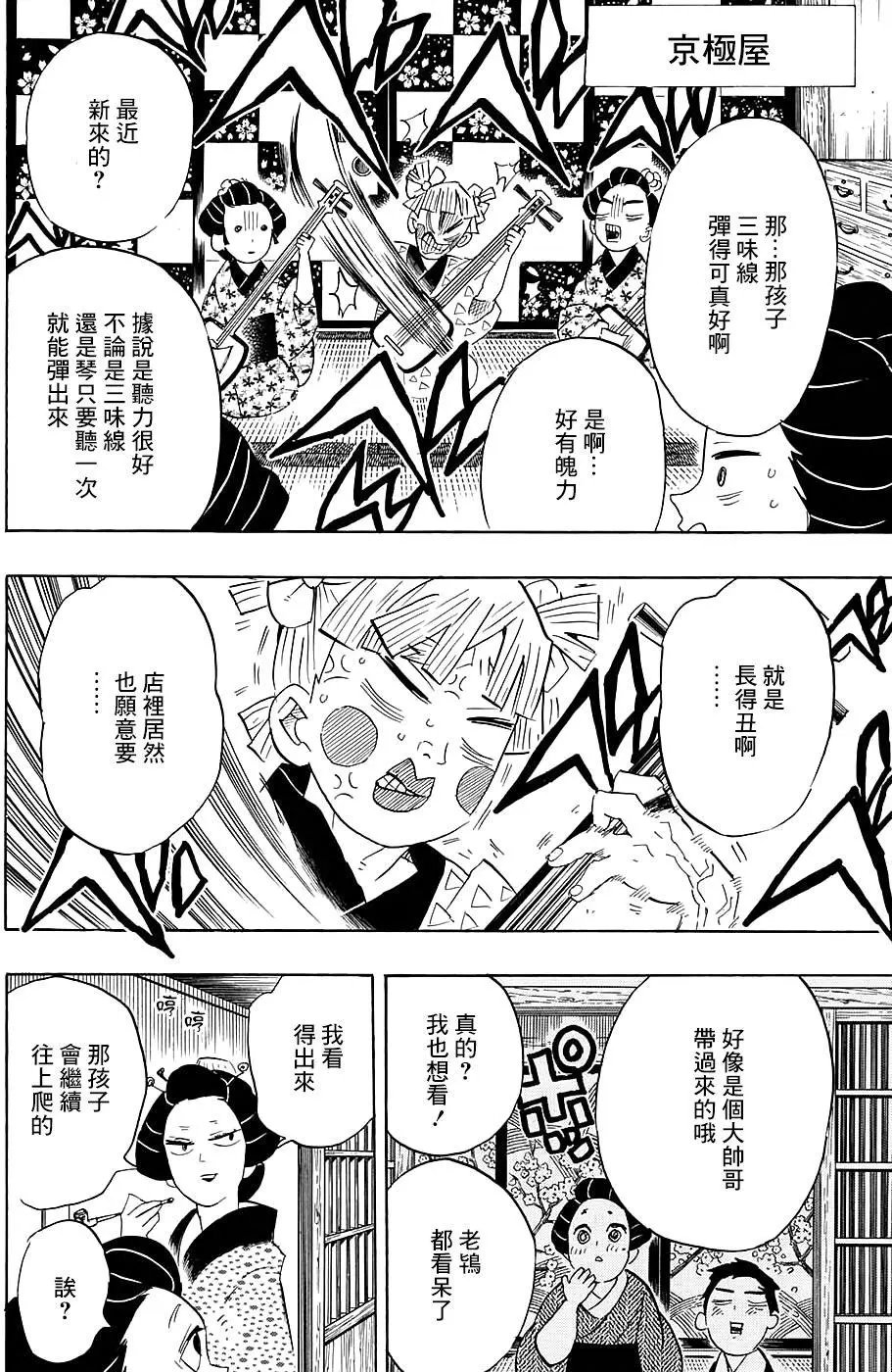 第72回