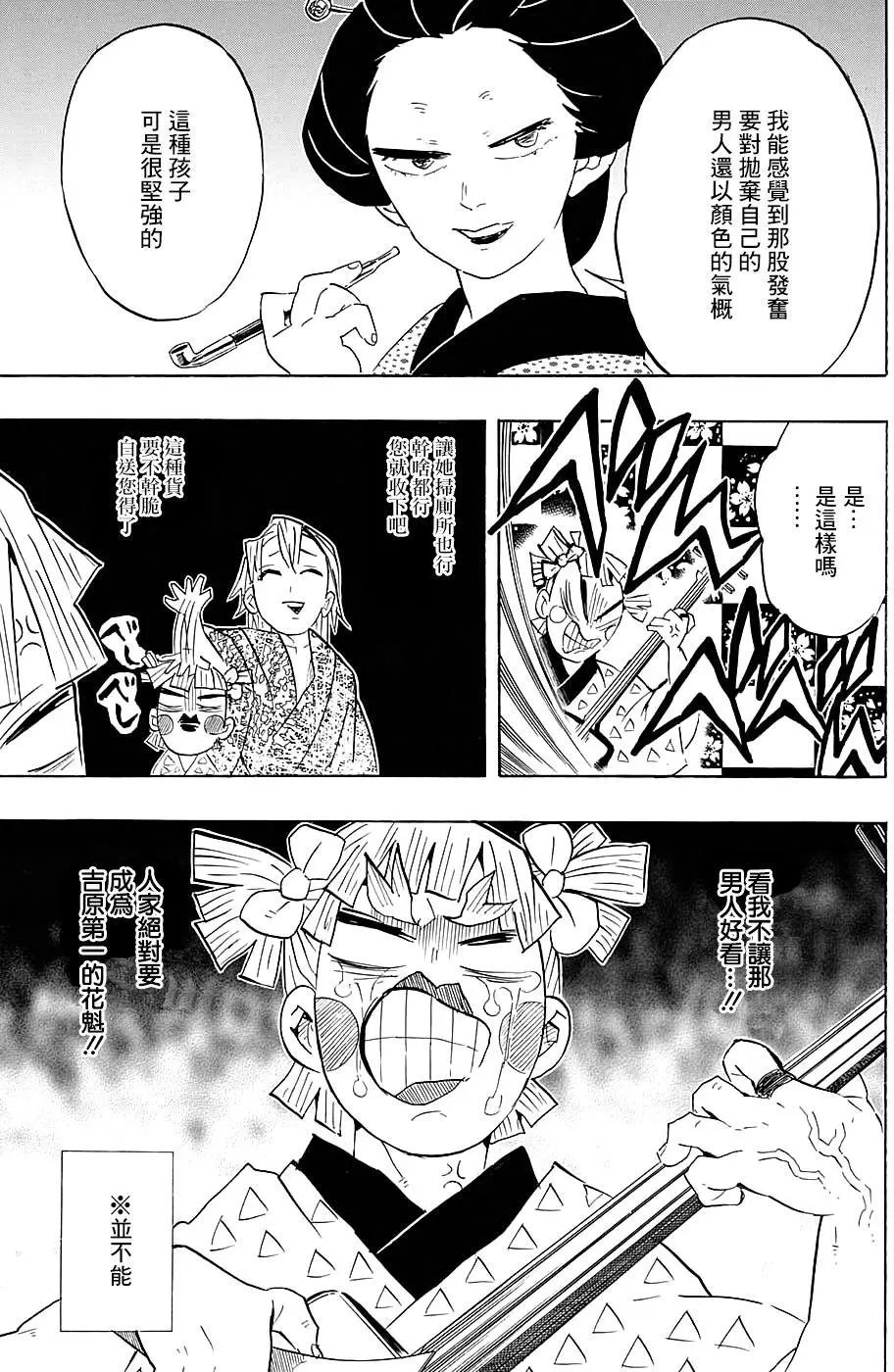 第72回