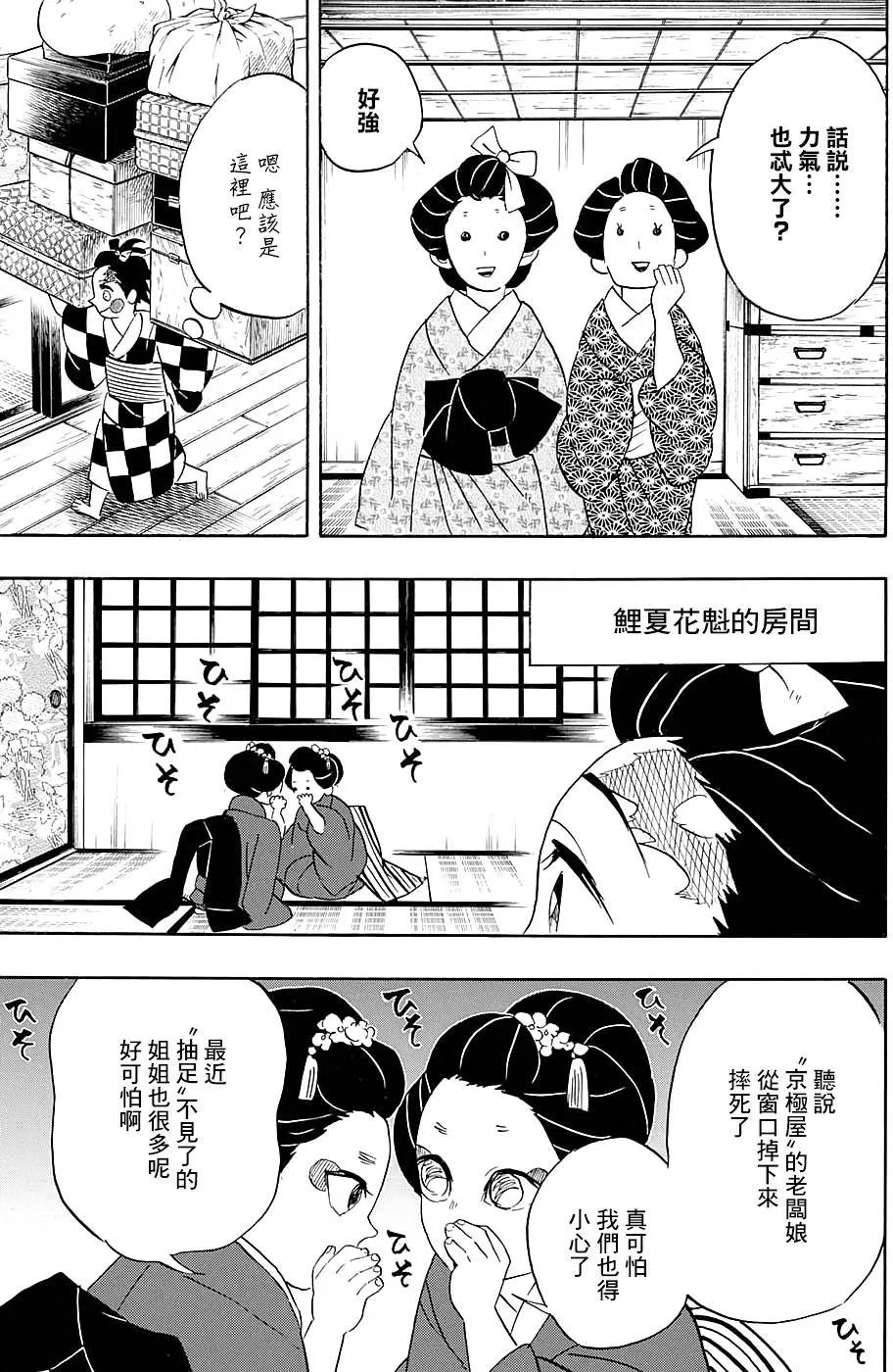 第72回