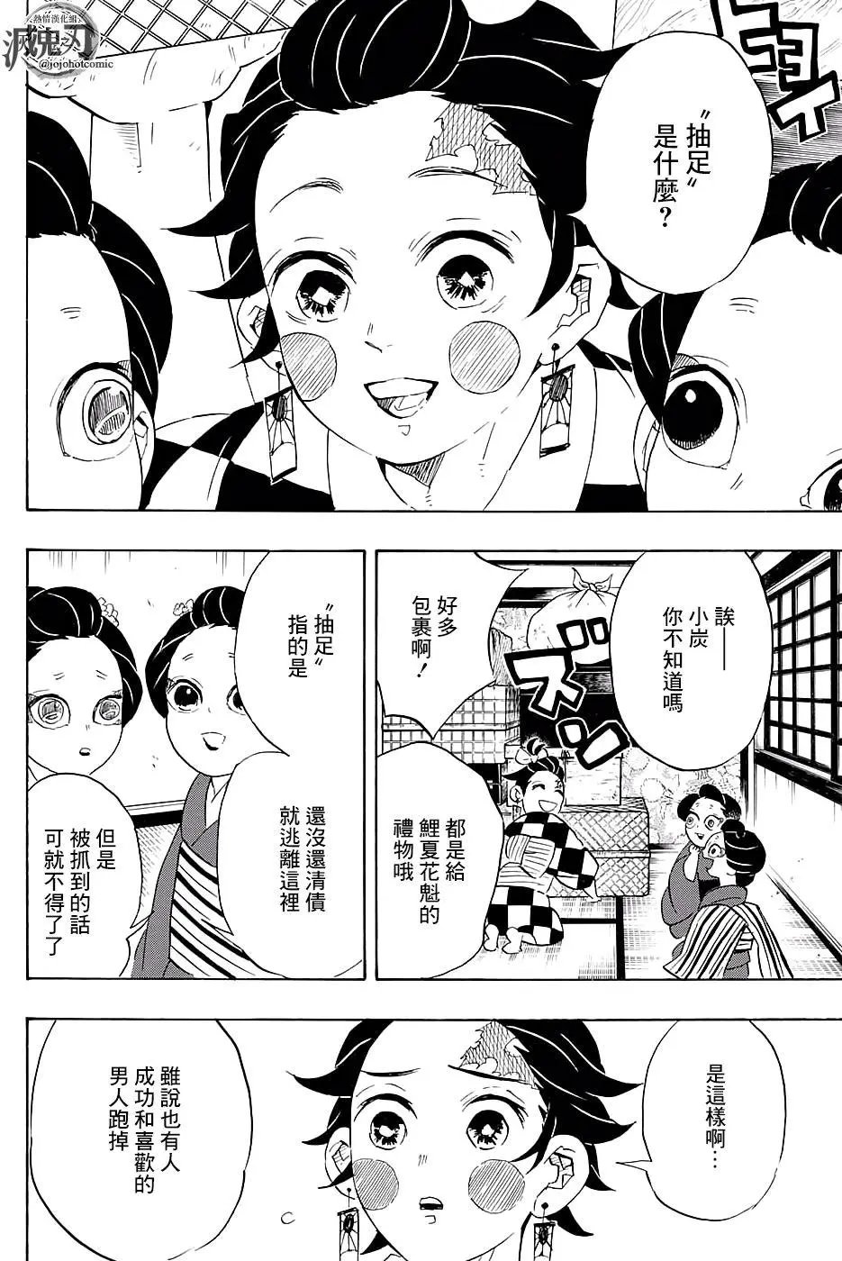 第72回