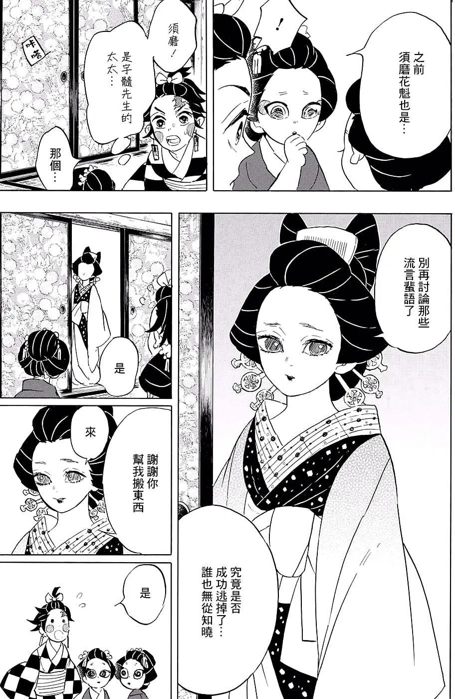 第72回