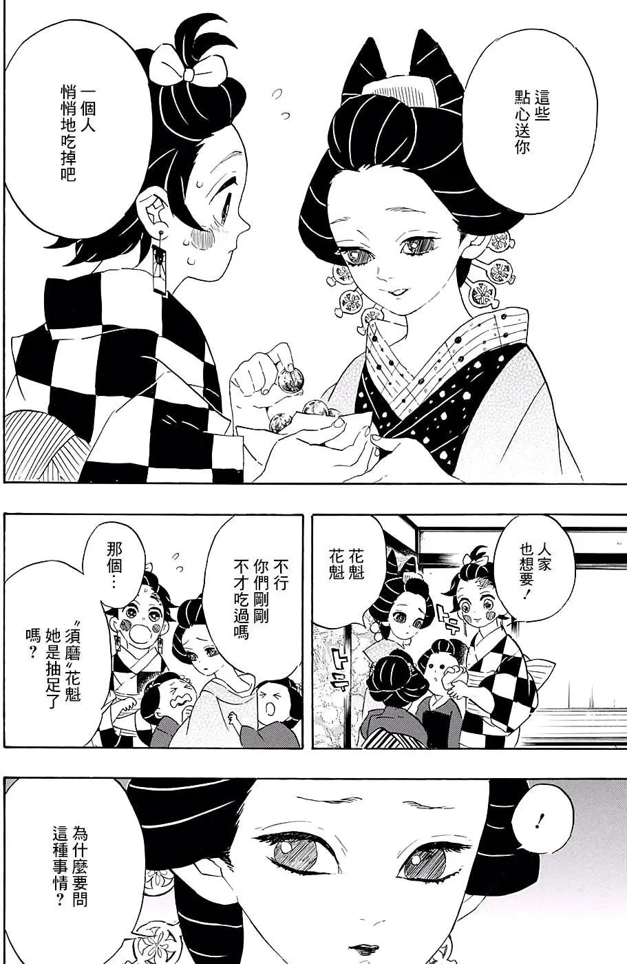 第72回