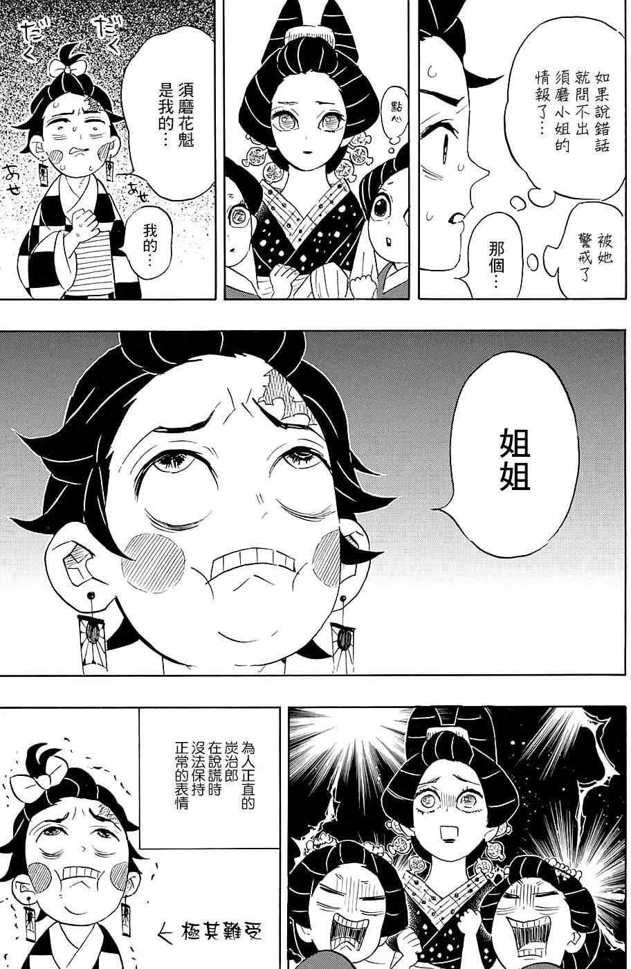 第72回