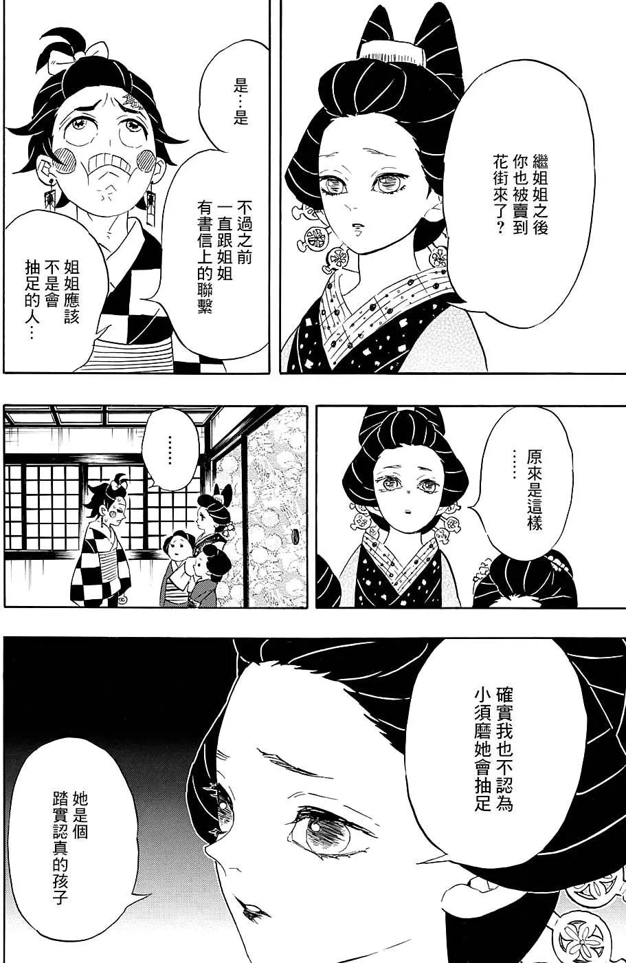 第72回