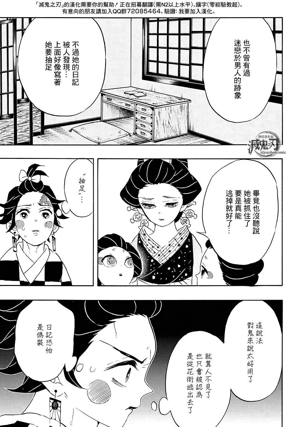 第72回