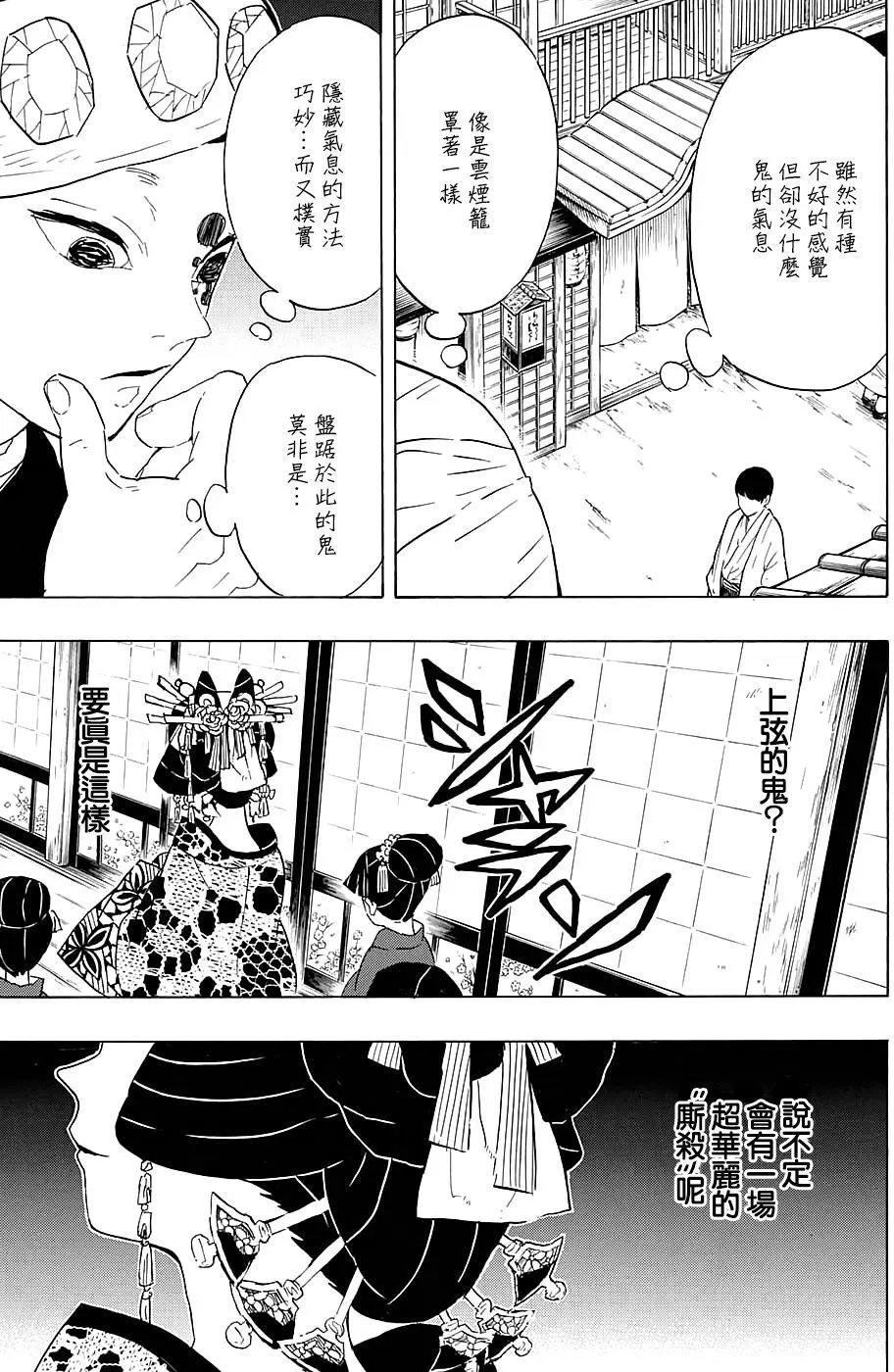 第72回
