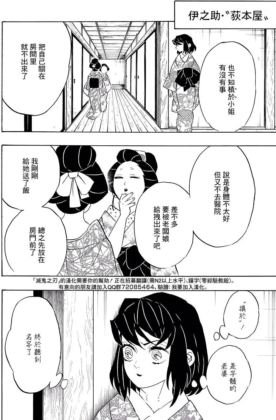 第72回