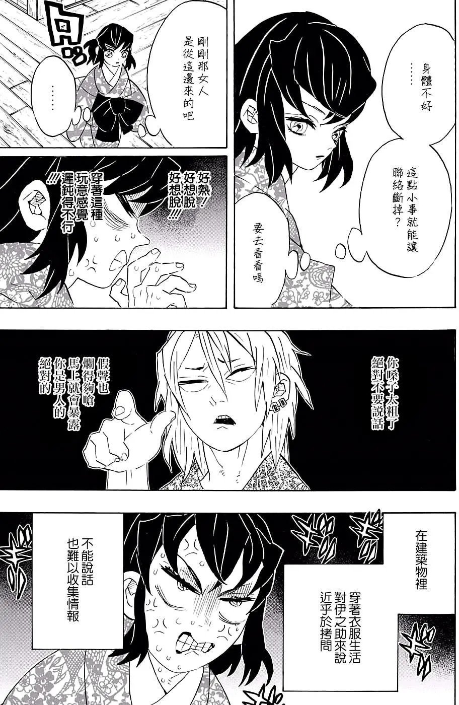 第72回
