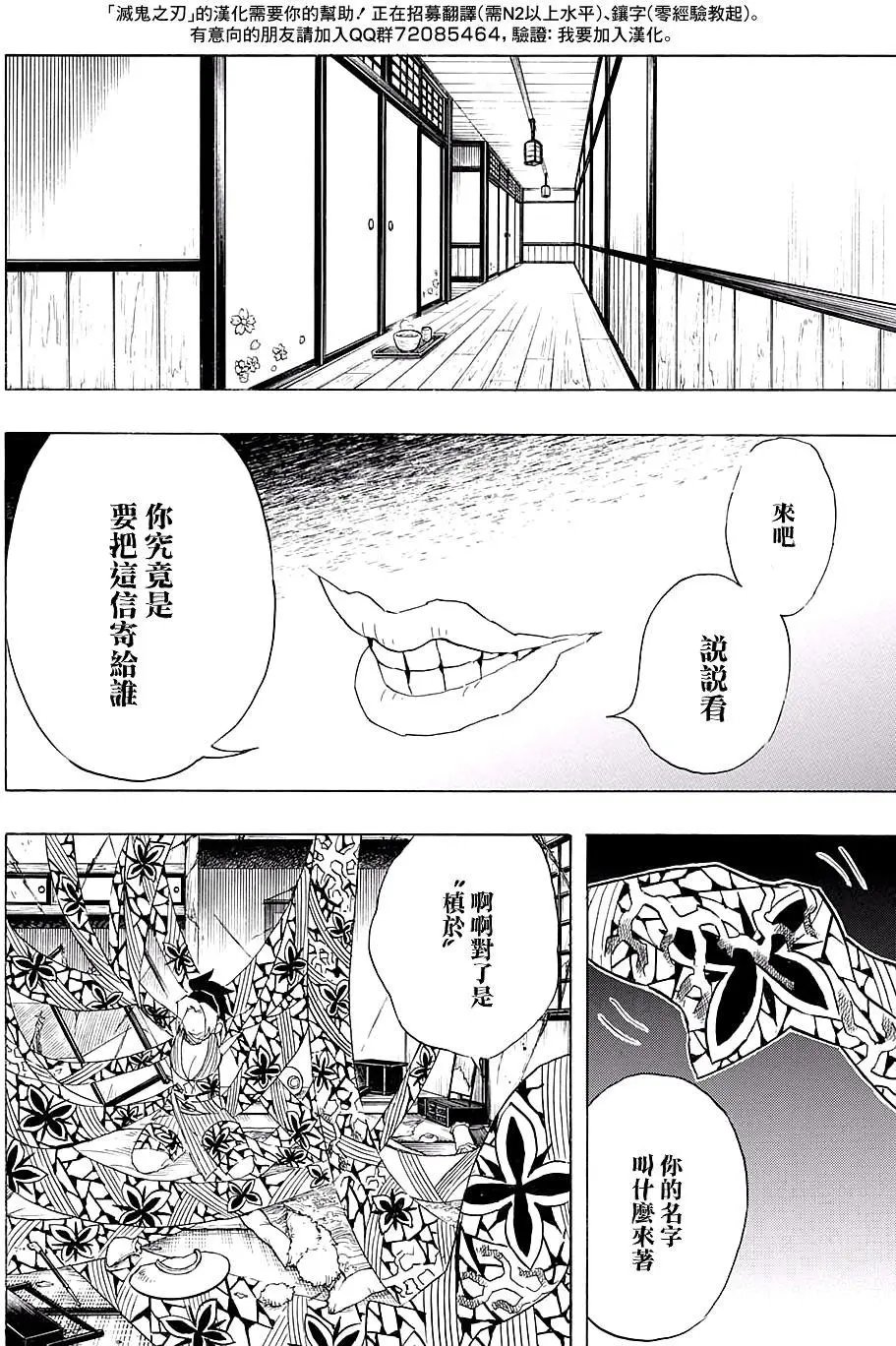 第72回