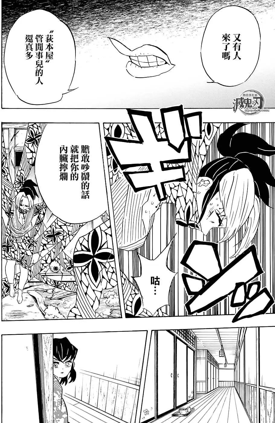 第73回