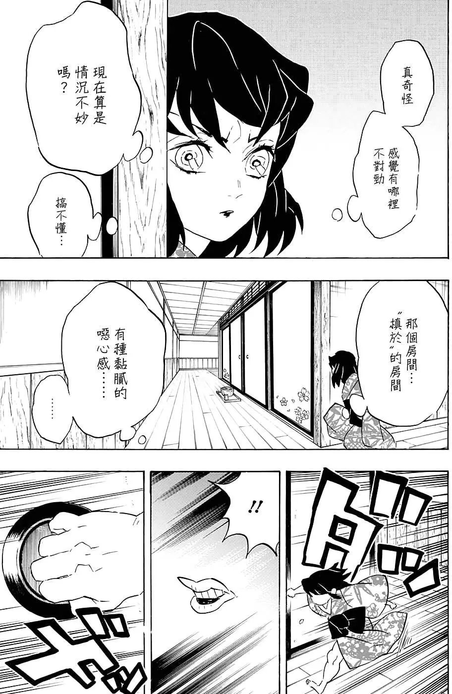 第73回