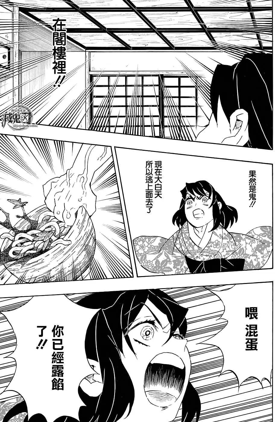 第73回
