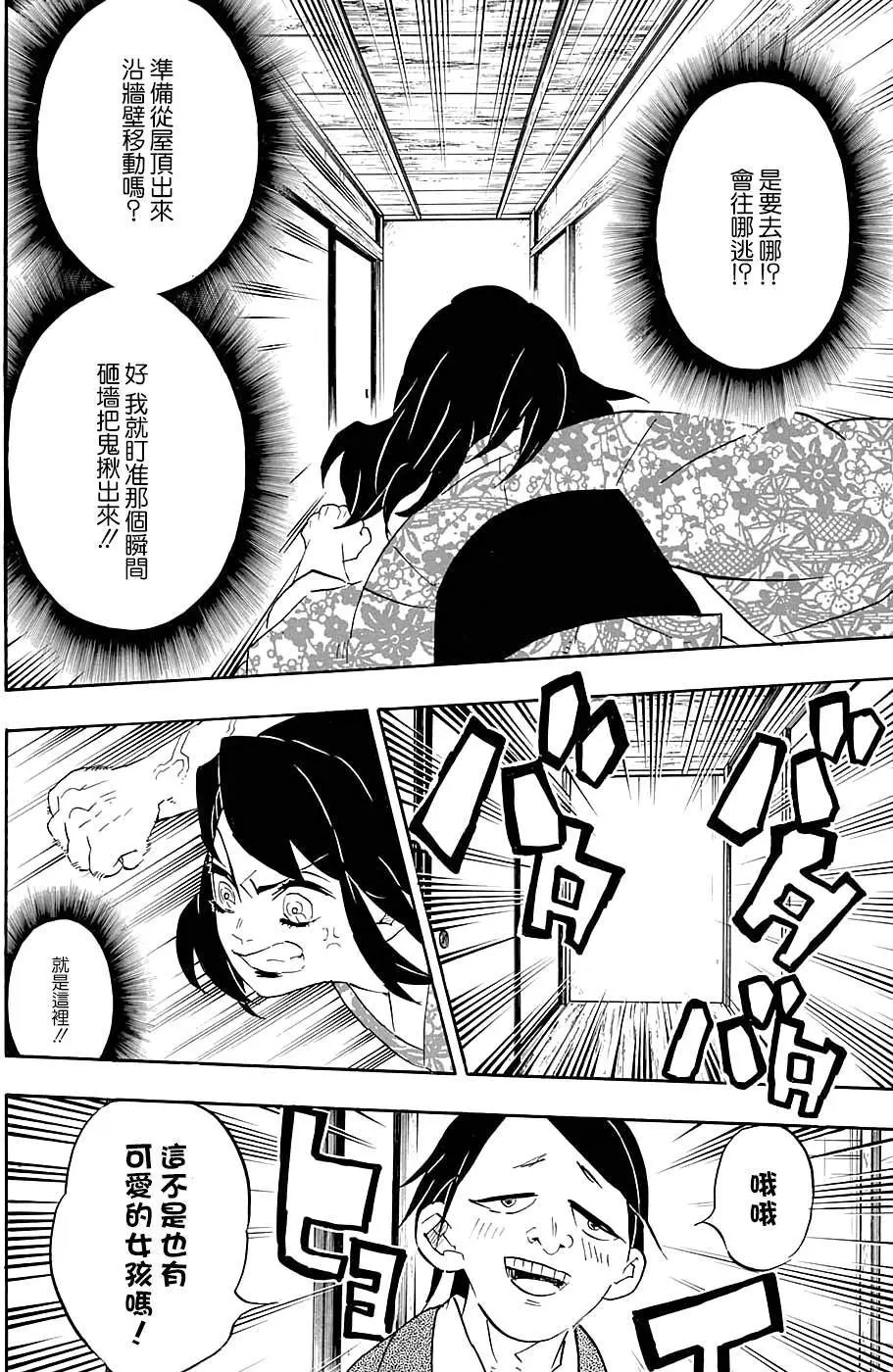第73回