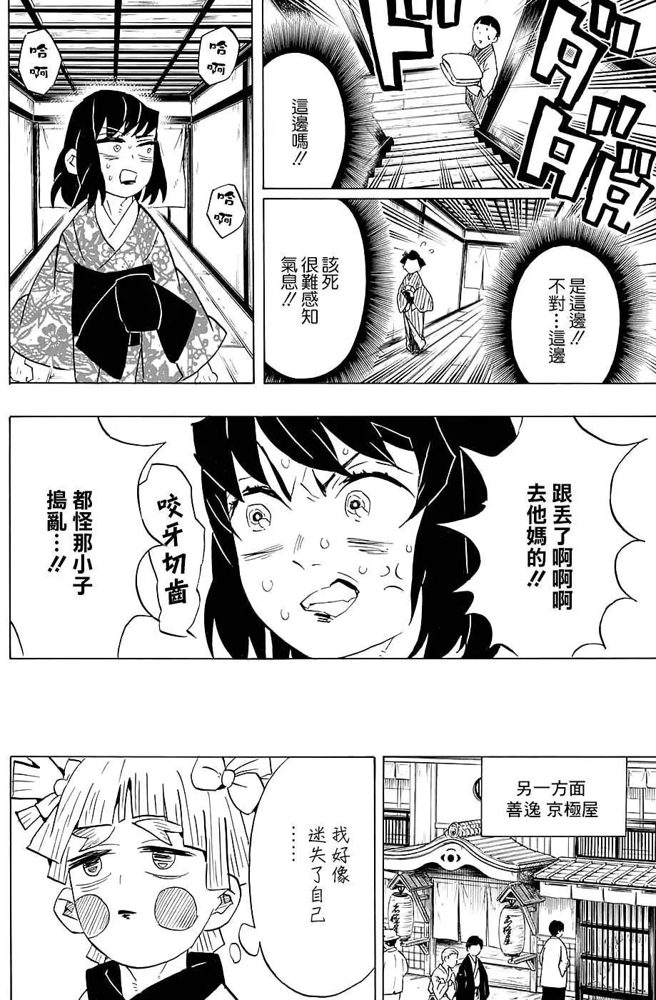 第73回