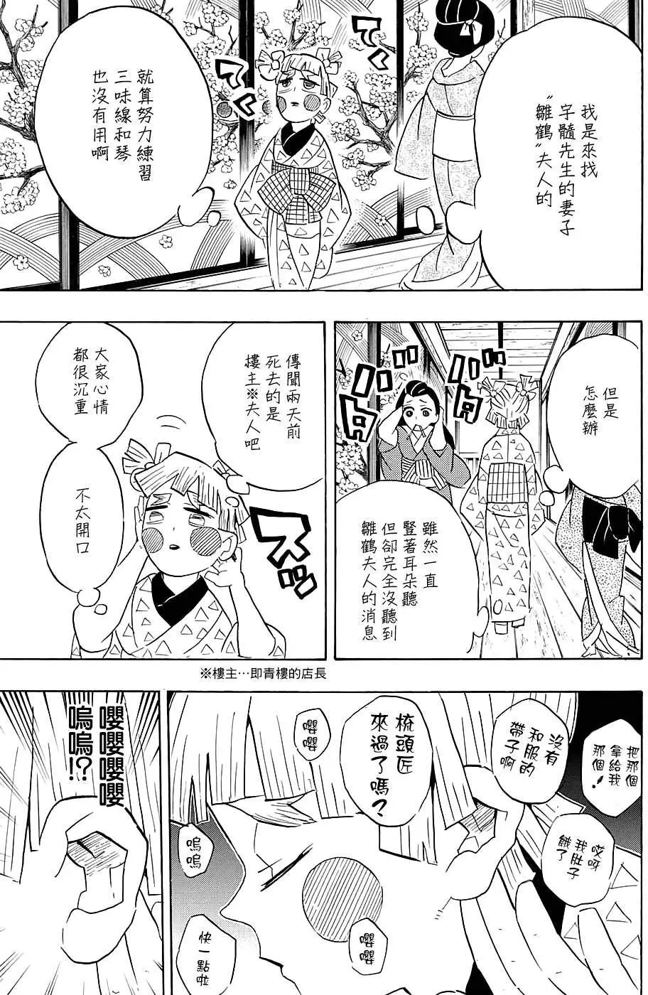 第73回