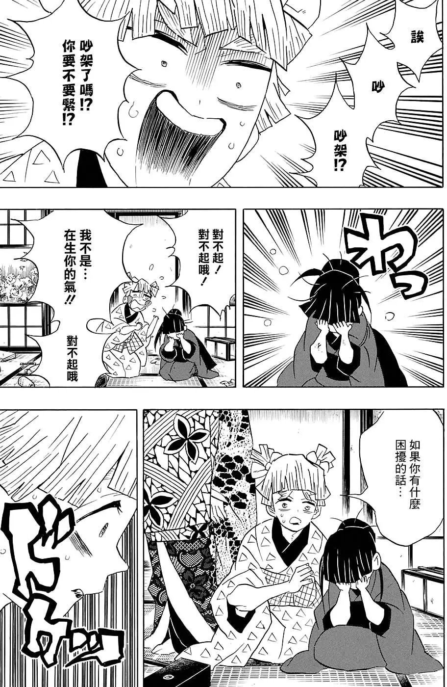 第73回