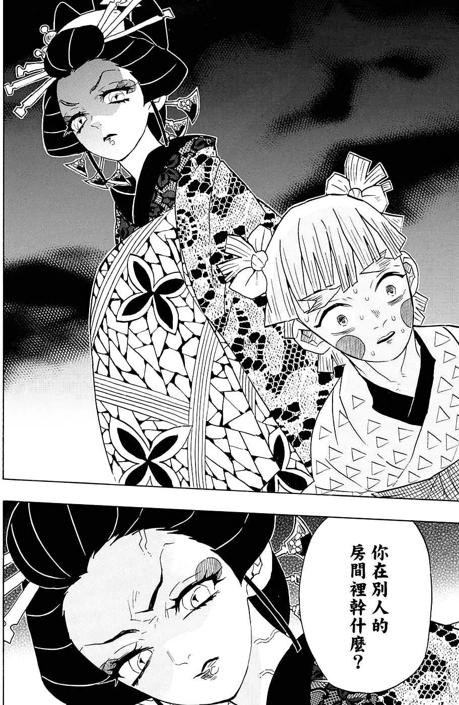 第73回