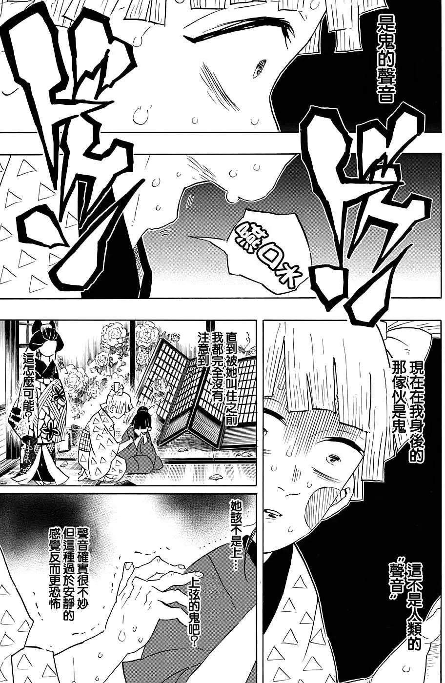 第73回