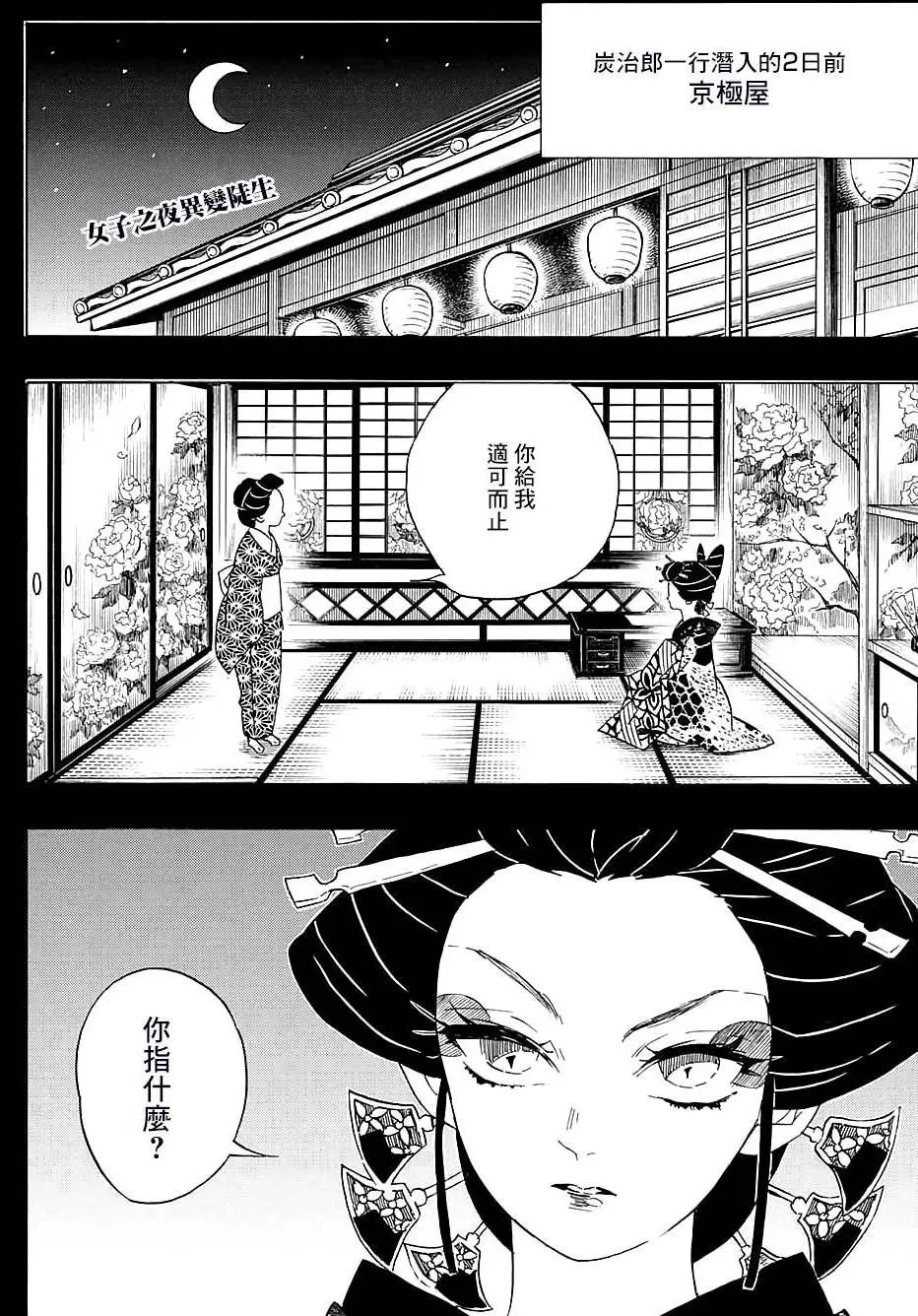 第74回