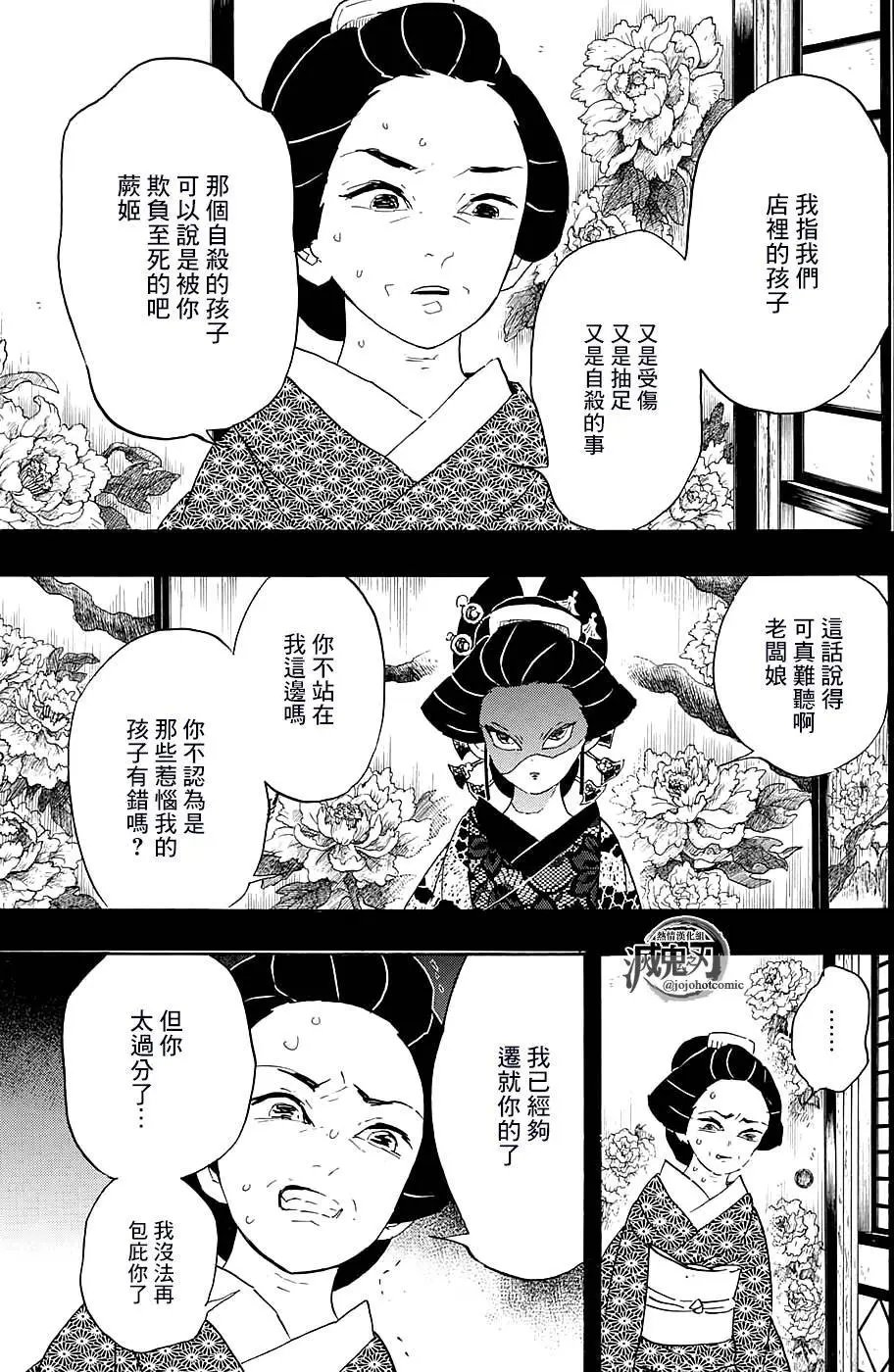 第74回