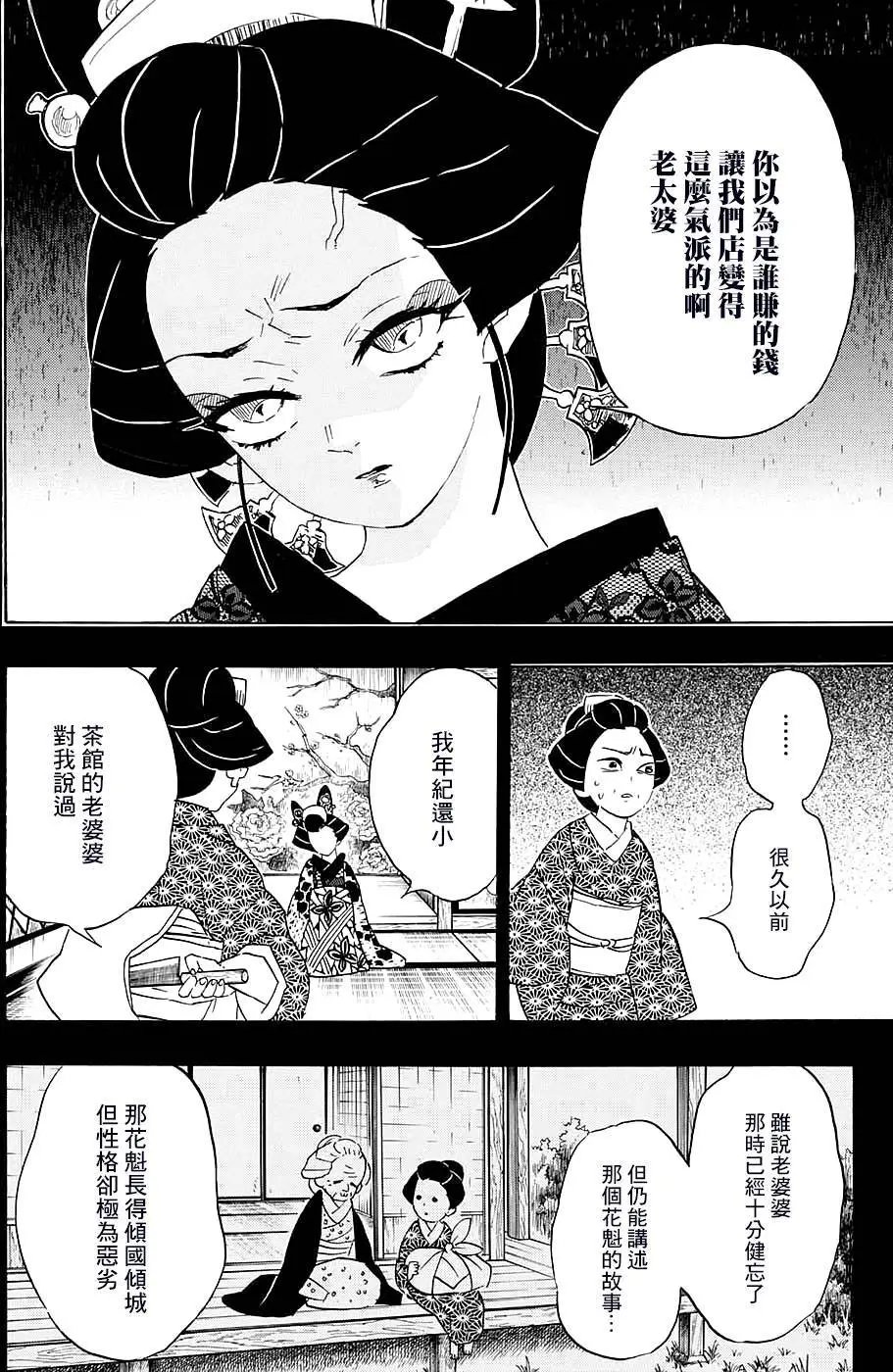 第74回