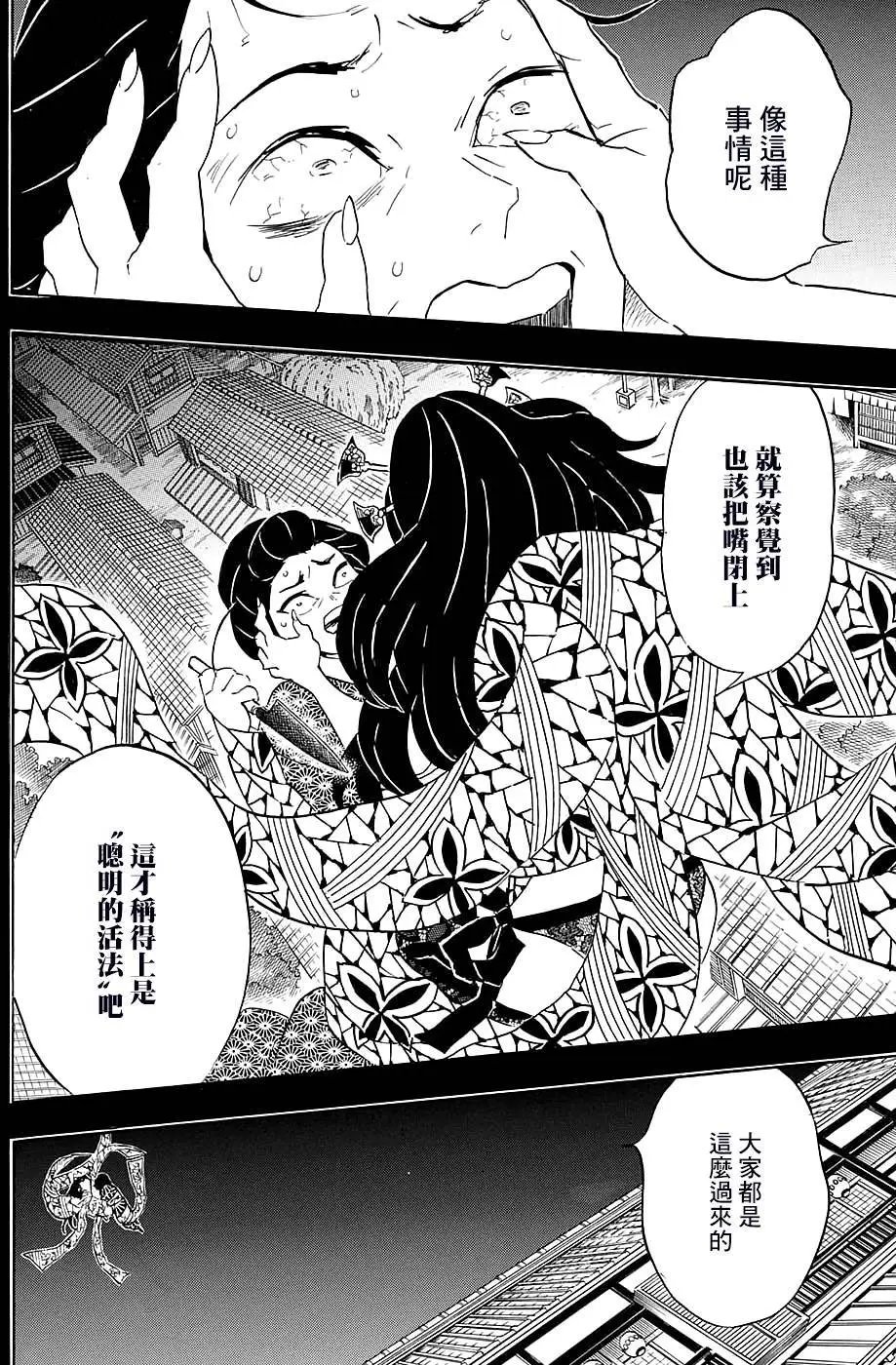第74回