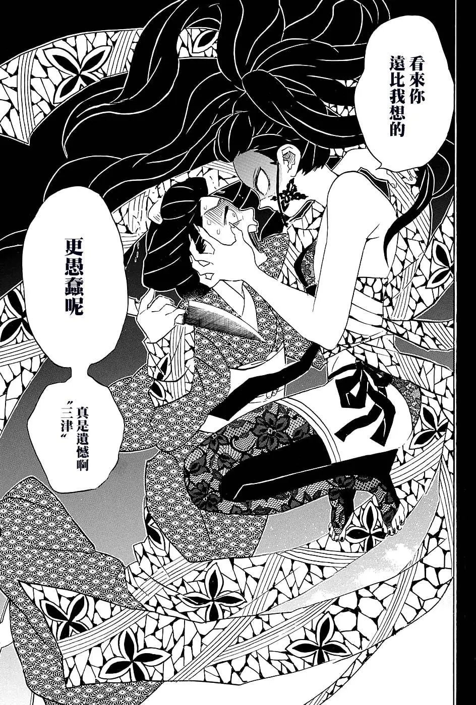 第74回
