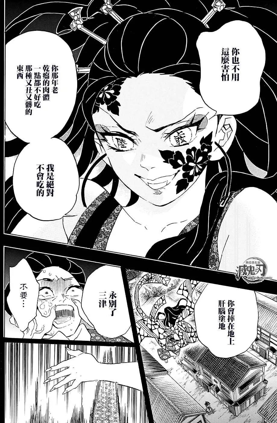 第74回